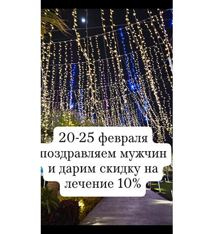 Стоматологическая клиника «ОПТИМА»