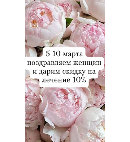 Стоматологическая клиника «ОПТИМА»